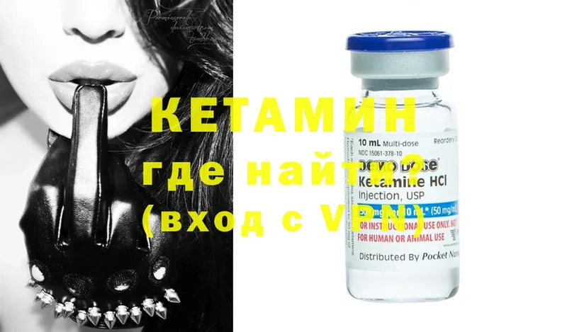 закладки  Алушта  Кетамин ketamine 