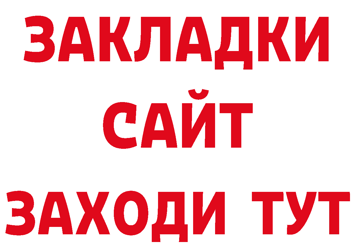 Бутират вода ТОР это ОМГ ОМГ Алушта